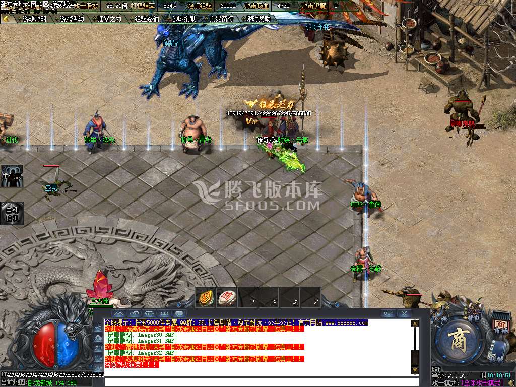 卧龙专属剧情单职业