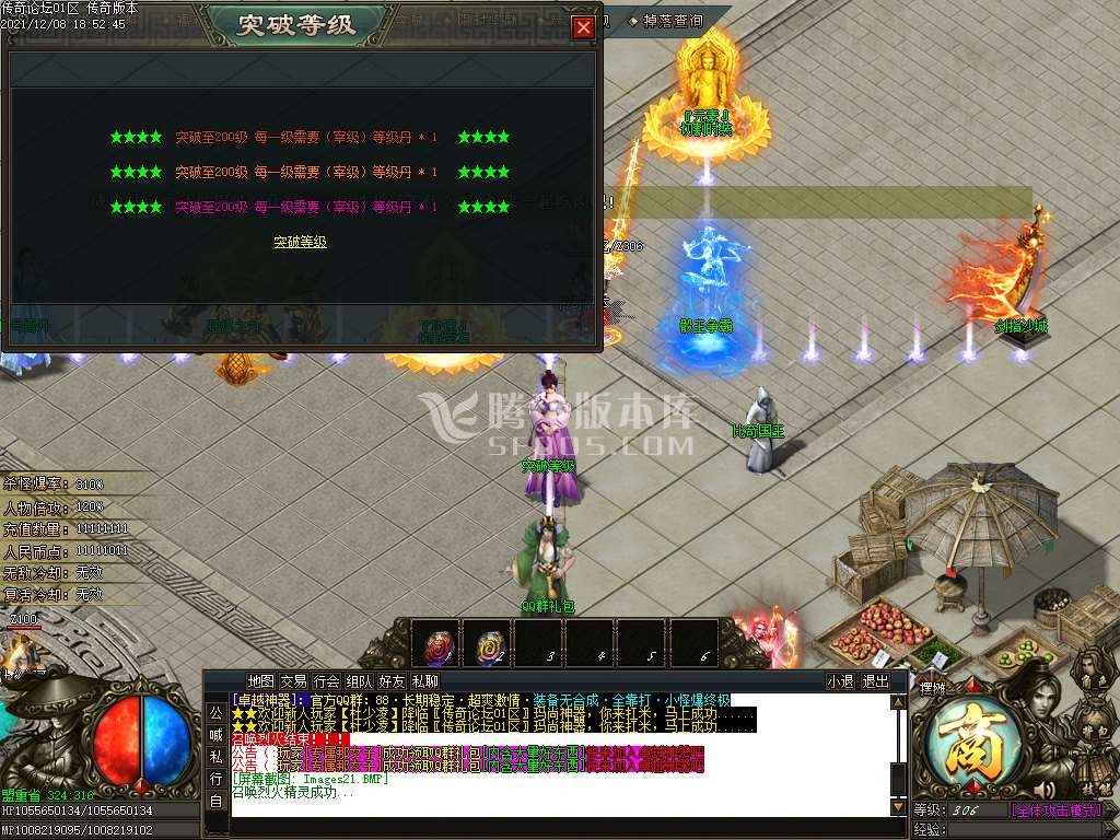 卓越神器单职业
