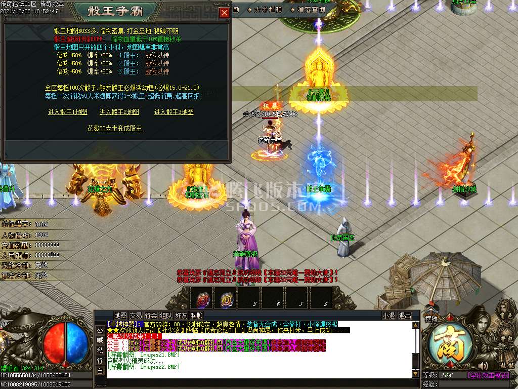 卓越神器单职业