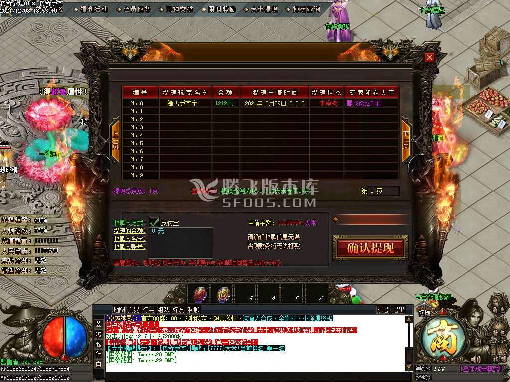 卓越神器单职业