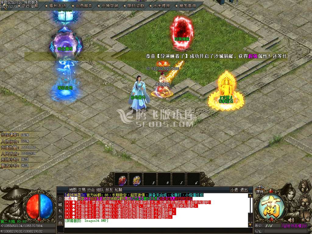 卓越神器单职业