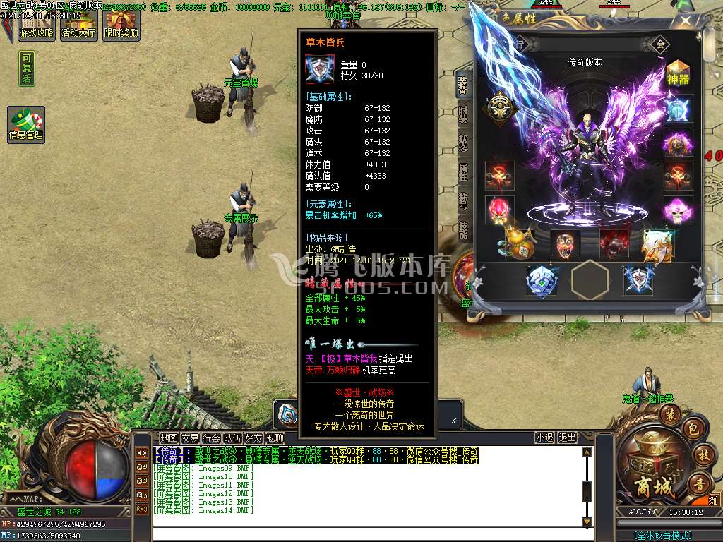 独家盛世之战第四季逆天战场剧情专属单职业