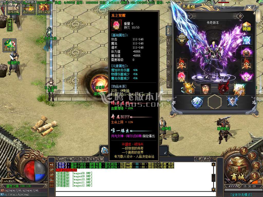 独家盛世之战第四季逆天战场剧情专属单职业