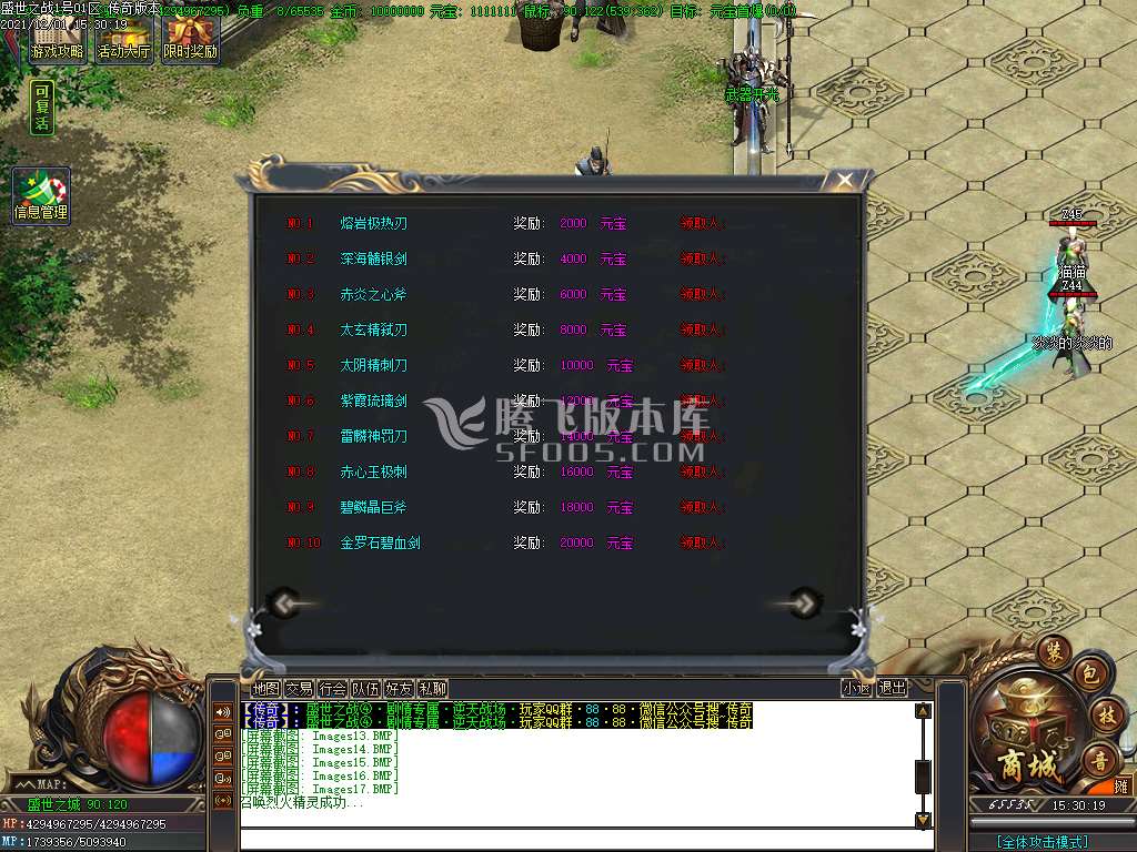 独家盛世之战第四季逆天战场剧情专属单职业