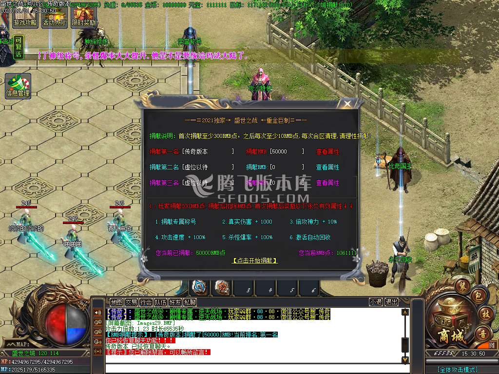 独家盛世之战第四季逆天战场剧情专属单职业