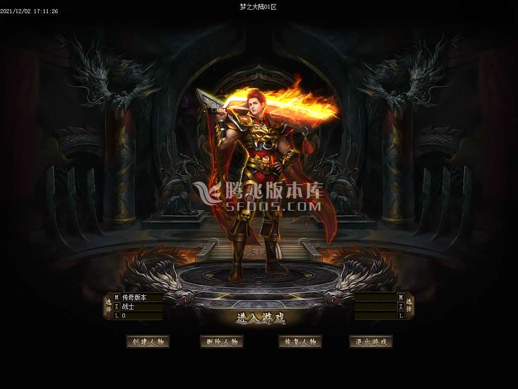 独家梦幻大陆单职业专属18米满会员-esp插件