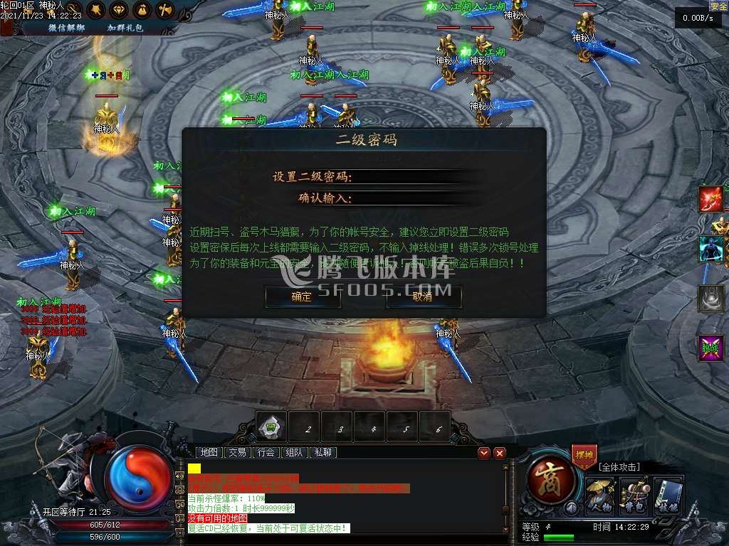 轮回渡专属神器单职业