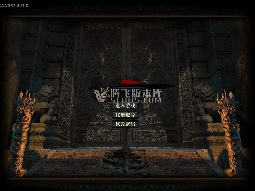 独家仙魔大陆第六季会员激情版