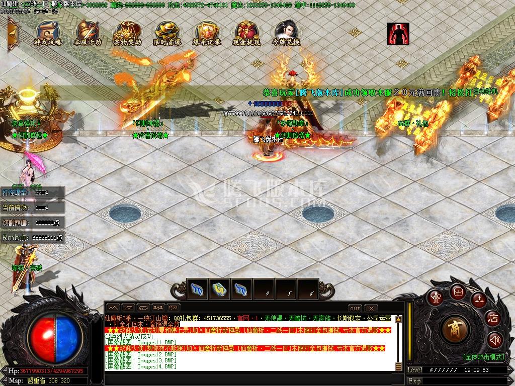 独家仙魔大陆第六季会员激情版