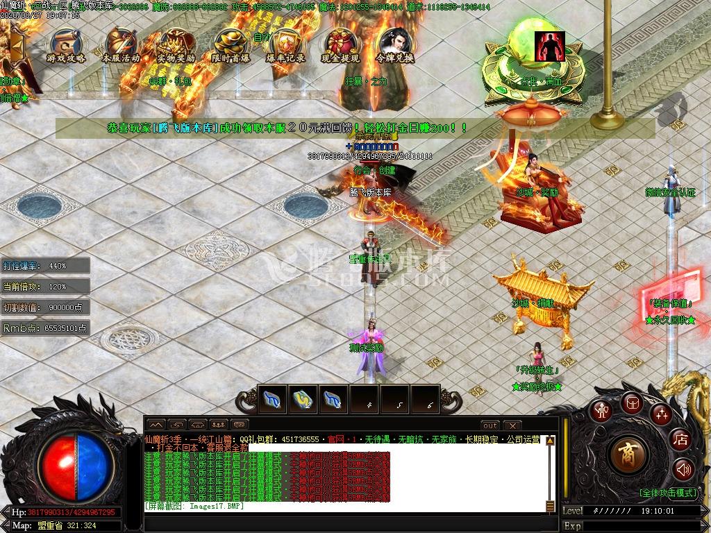 独家仙魔大陆第六季会员激情版