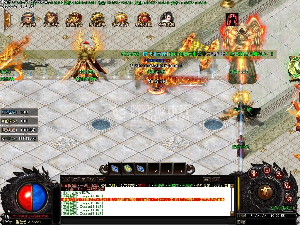 独家仙魔大陆第六季会员激情版