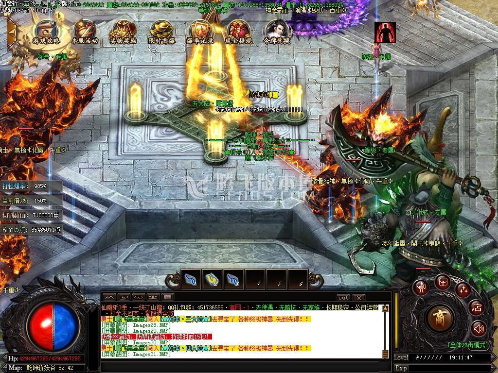 独家仙魔大陆第六季会员激情版