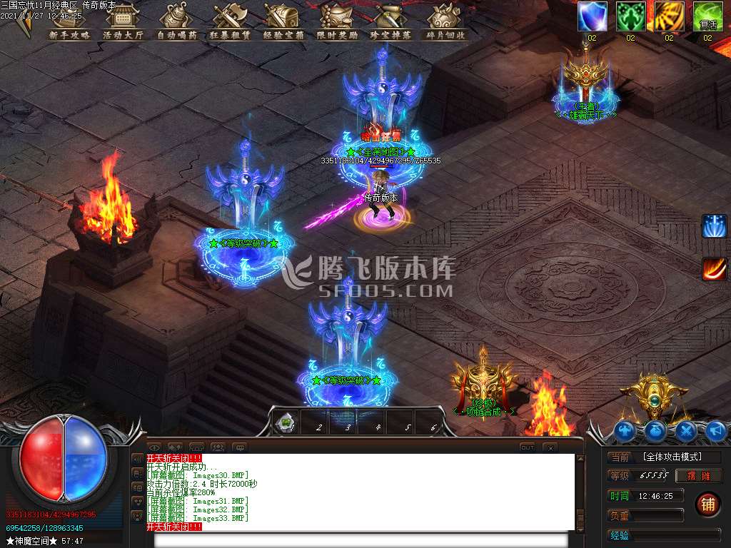 独家三国忘忧单职业-esp插件