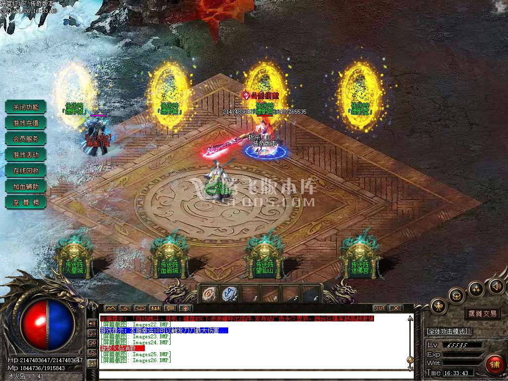 江湖笑武侠公益单职业