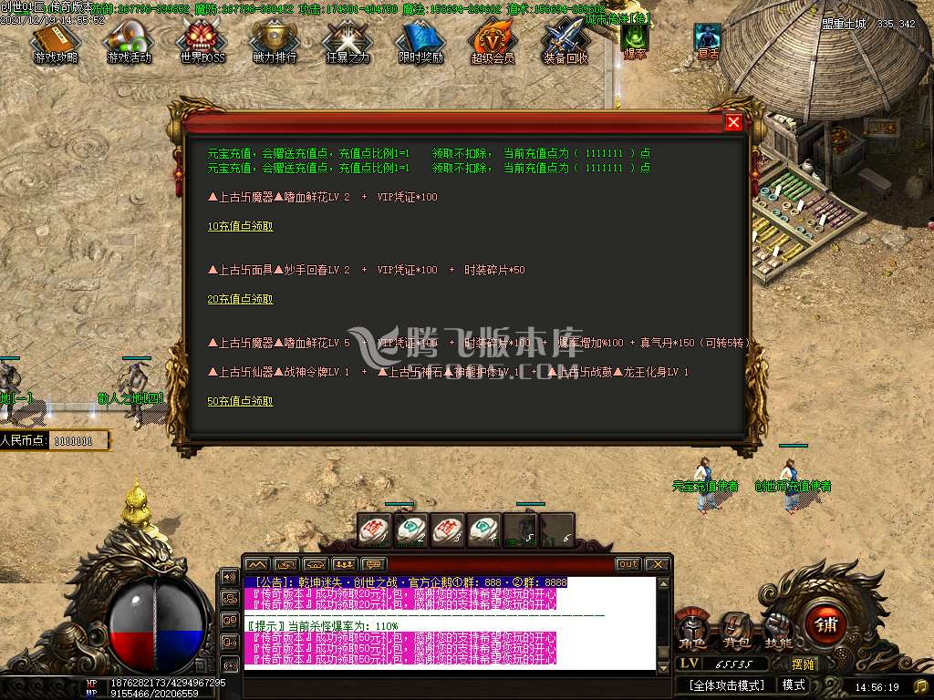 独家乾坤迷失第一季单职业