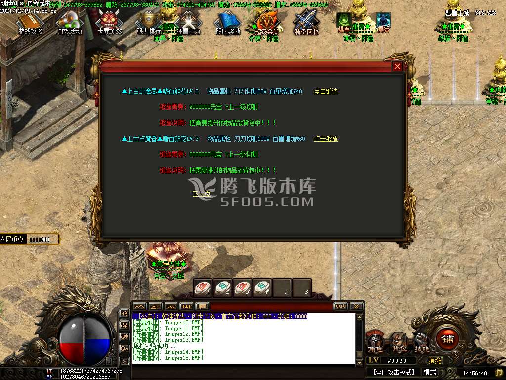 独家乾坤迷失第一季单职业