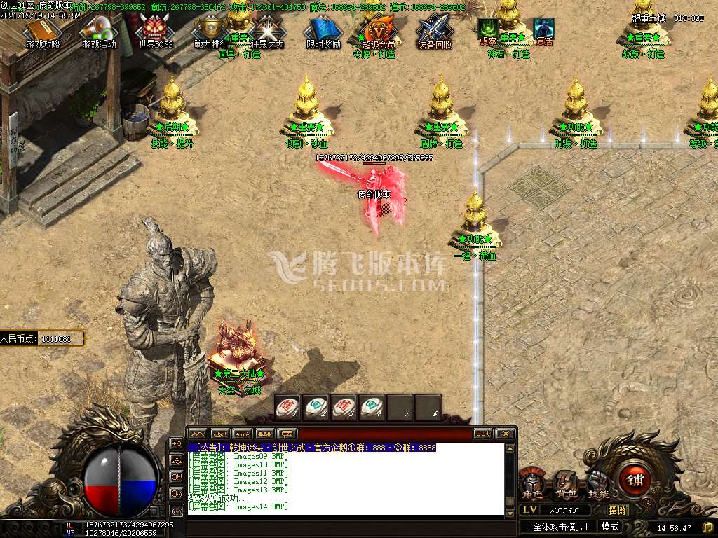 独家乾坤迷失第一季单职业
