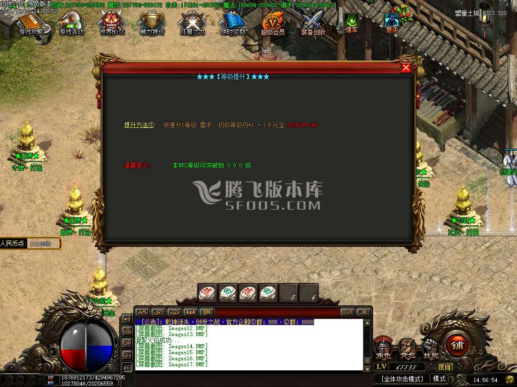 独家乾坤迷失第一季单职业
