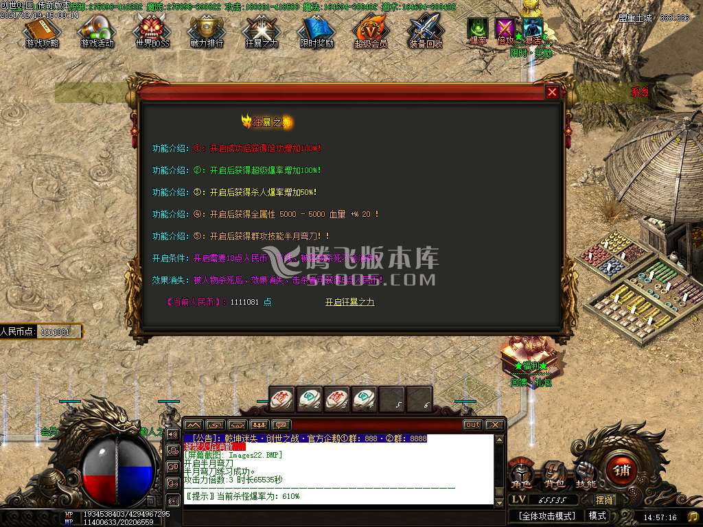 独家乾坤迷失第一季单职业