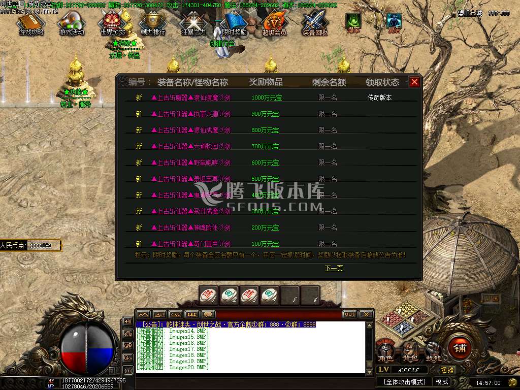 独家乾坤迷失第一季单职业