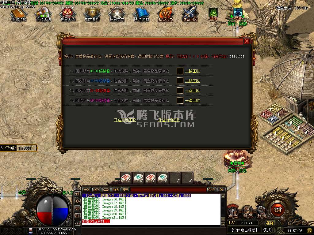 独家乾坤迷失第一季单职业