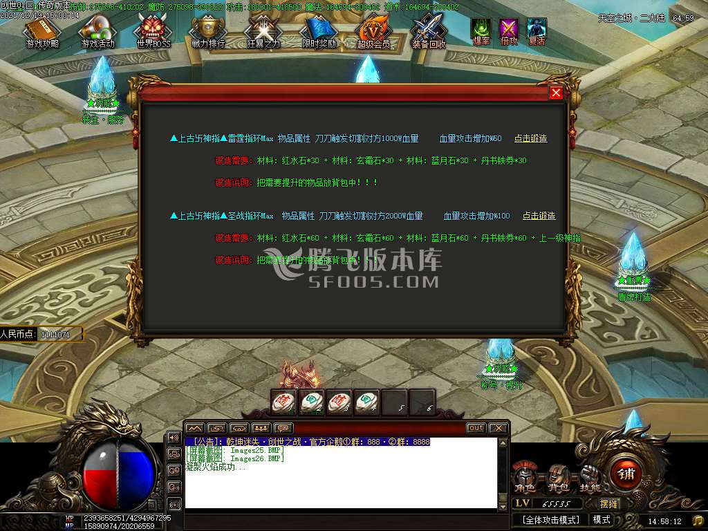 独家乾坤迷失第一季单职业