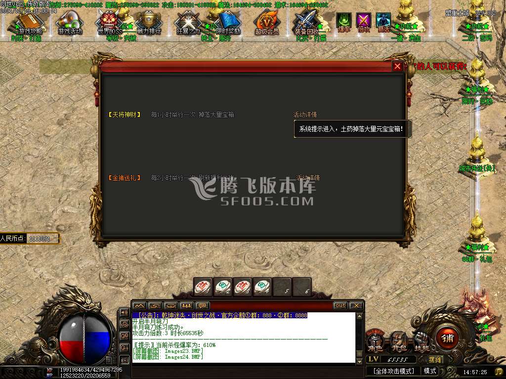 独家乾坤迷失第一季单职业