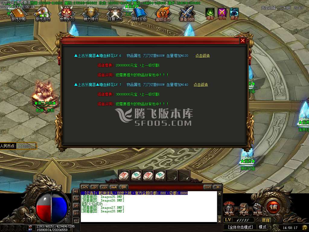独家乾坤迷失第一季单职业