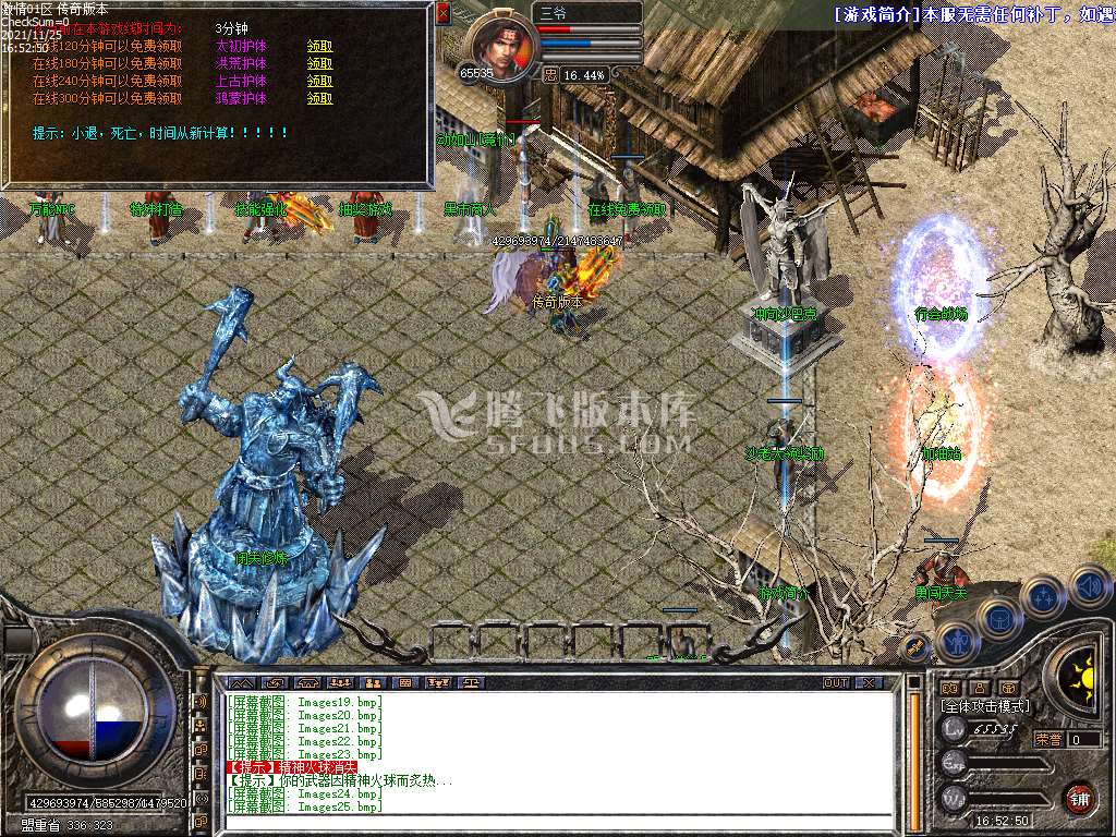 1.85神龙品牌合击