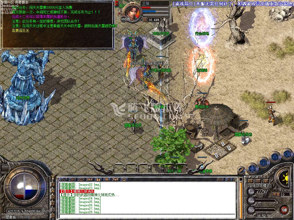 1.85神龙品牌合击