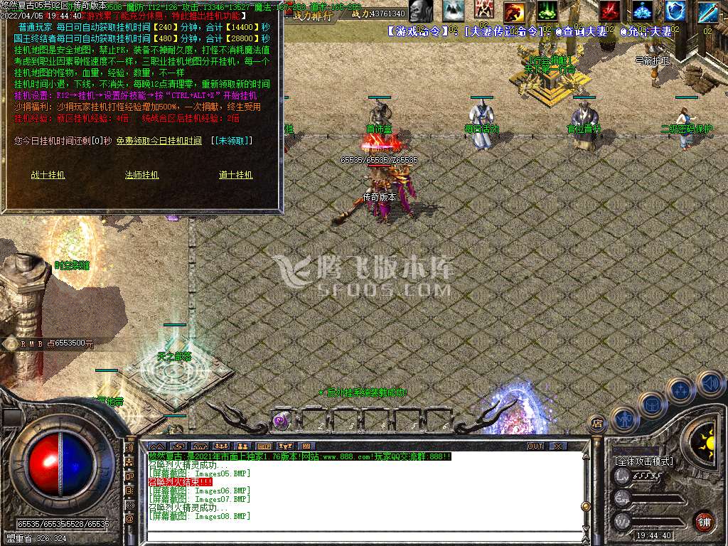1.76悠然复古小极品三职业
