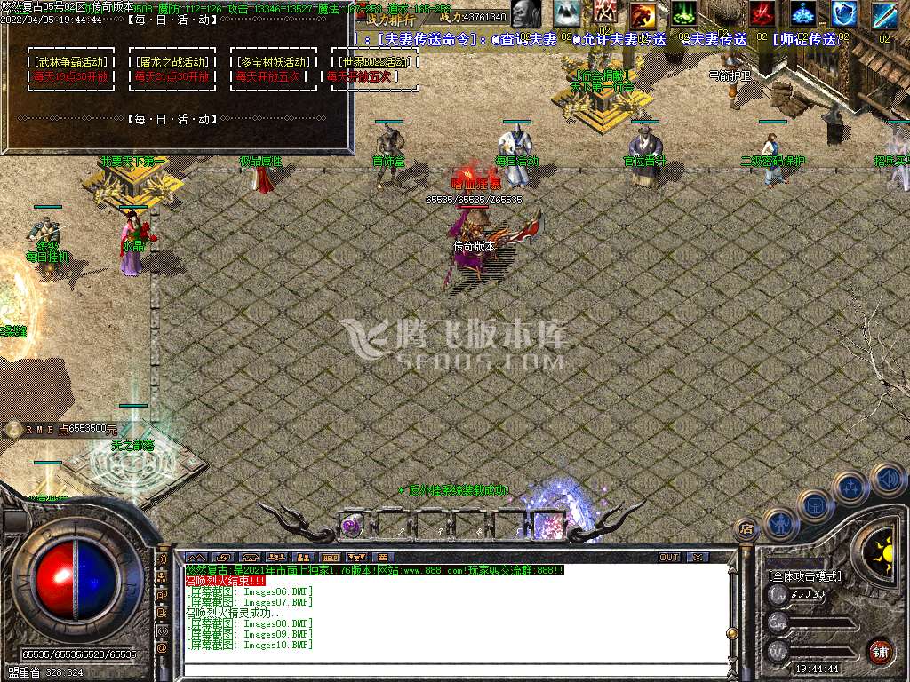 1.76悠然复古小极品三职业