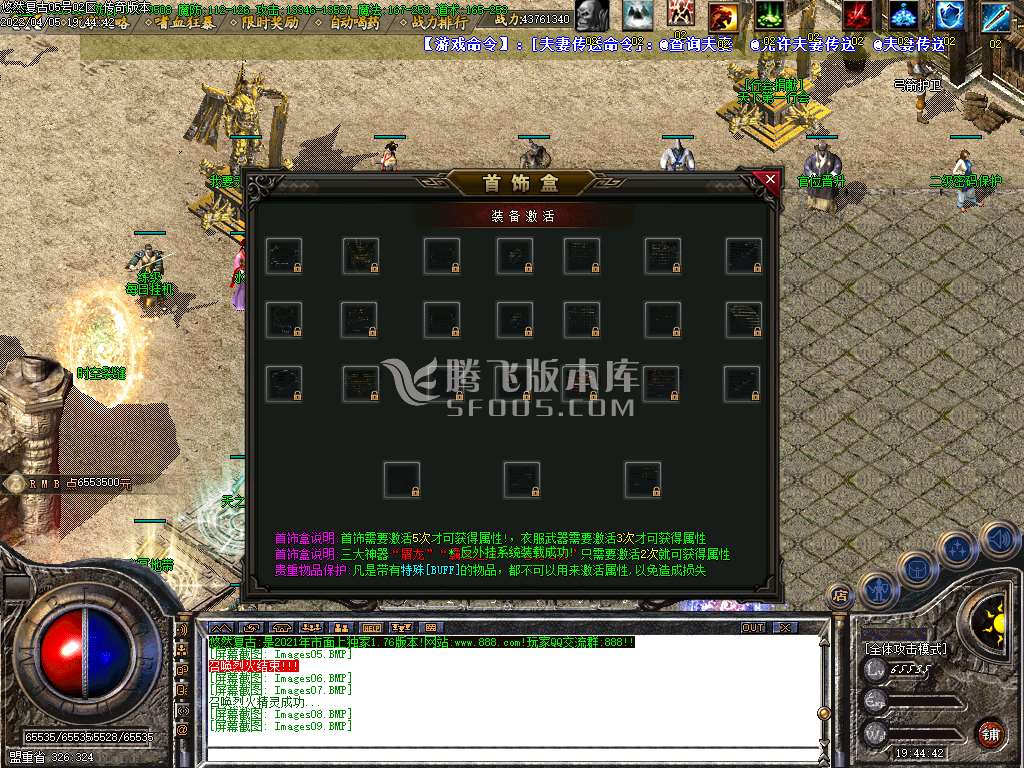 1.76悠然复古小极品三职业