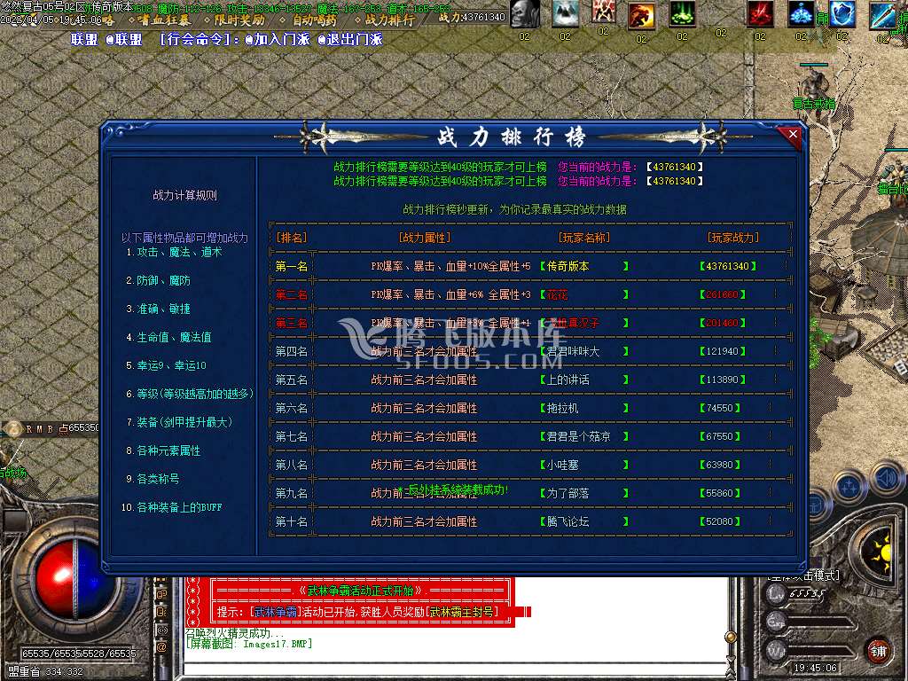 1.76悠然复古小极品三职业