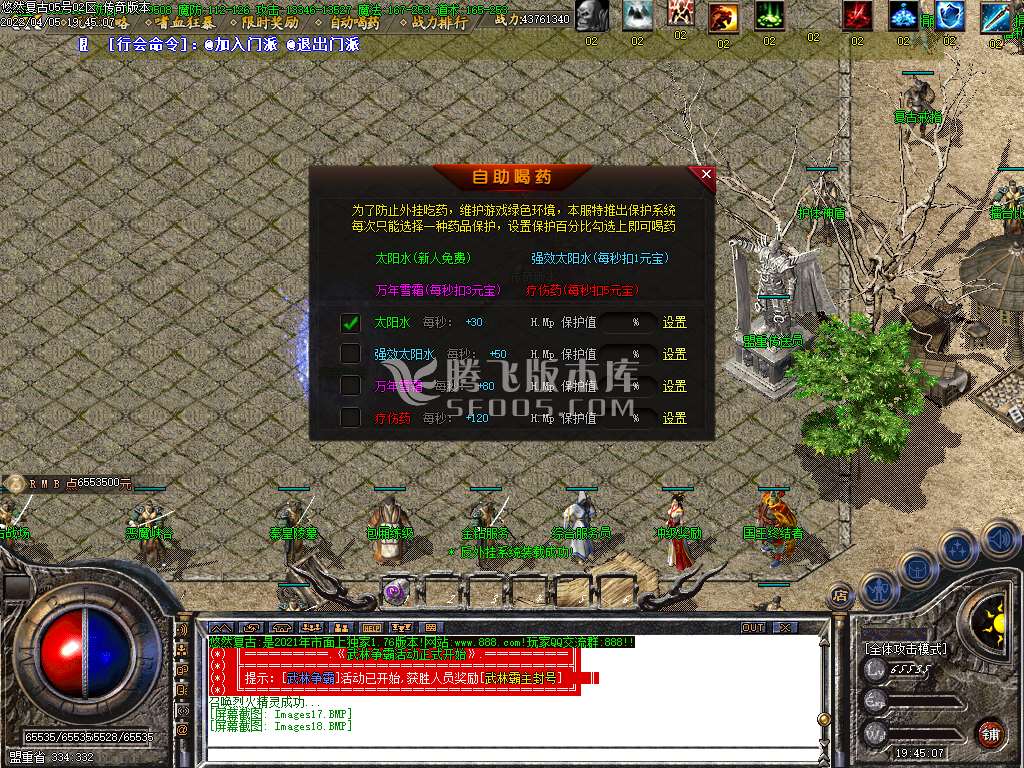 1.76悠然复古小极品三职业
