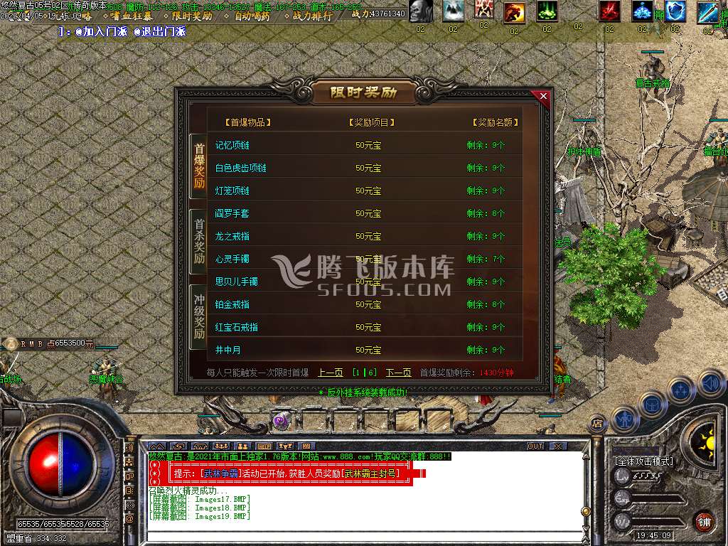 1.76悠然复古小极品三职业