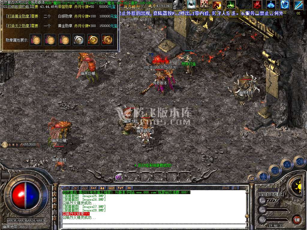 1.76悠然复古小极品三职业