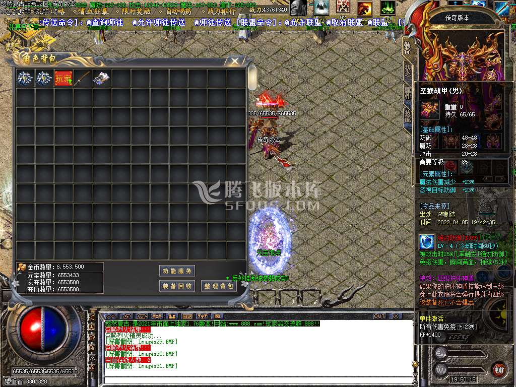 1.76悠然复古小极品三职业