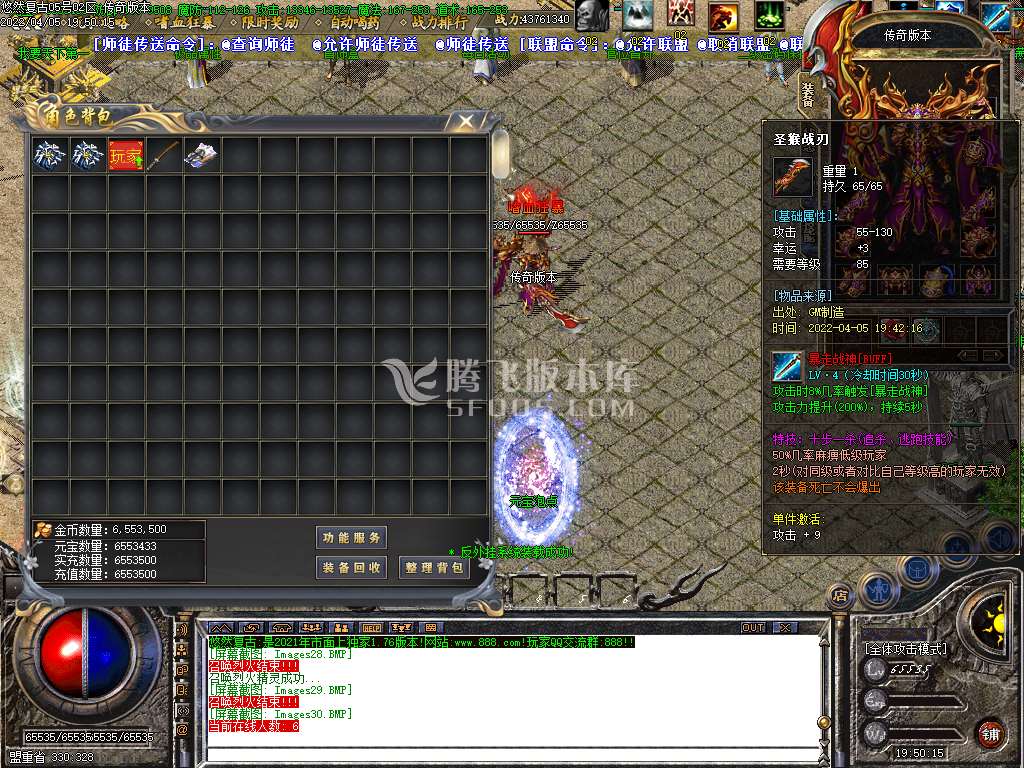 1.76悠然复古小极品三职业