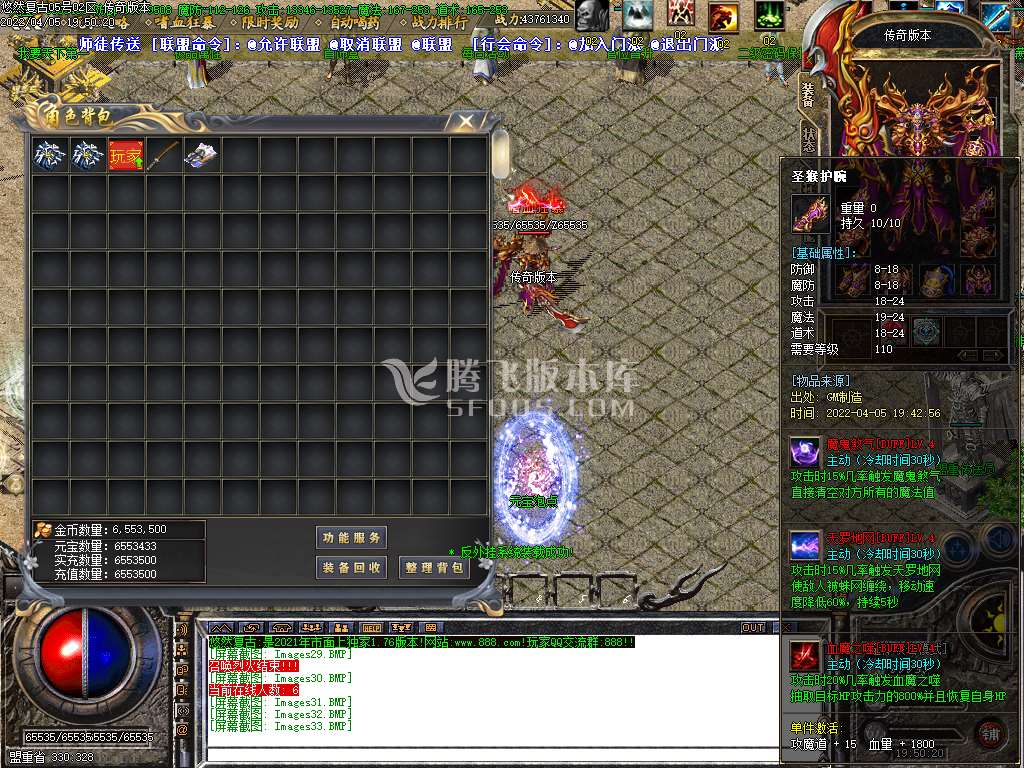 1.76悠然复古小极品三职业