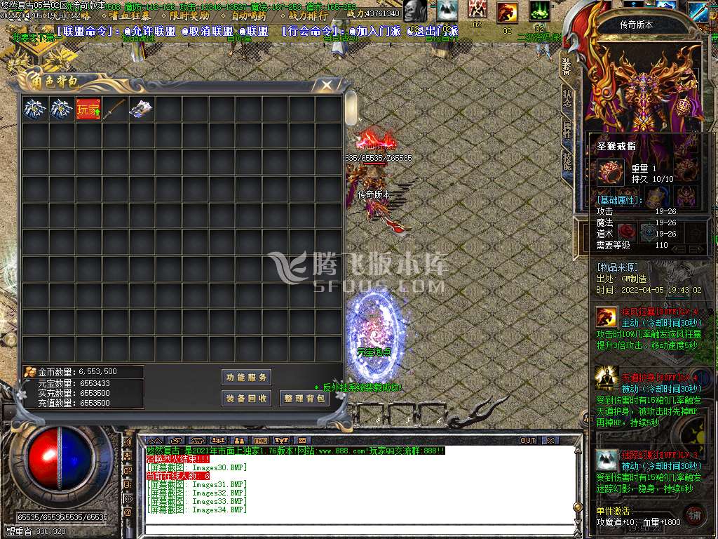 1.76悠然复古小极品三职业