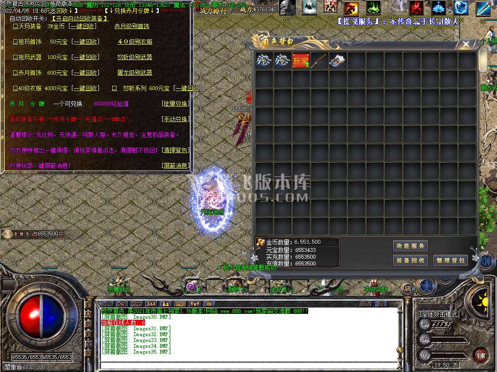1.76悠然复古小极品三职业
