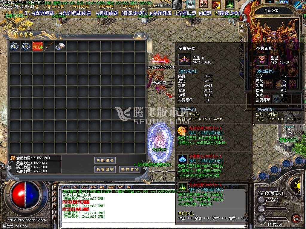 1.76悠然复古小极品三职业