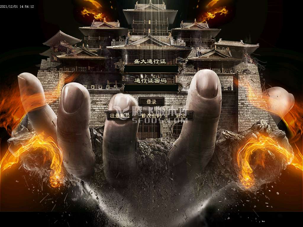 独家绝迹龙渊2王者归来专属神器