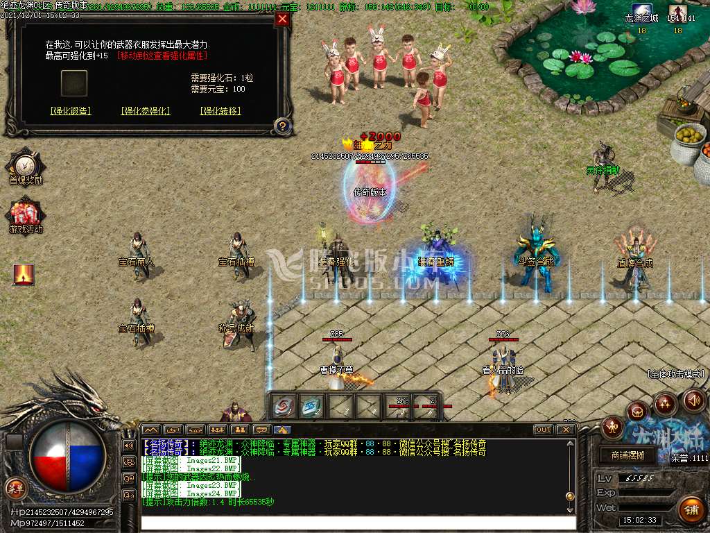 独家绝迹龙渊2王者归来专属神器