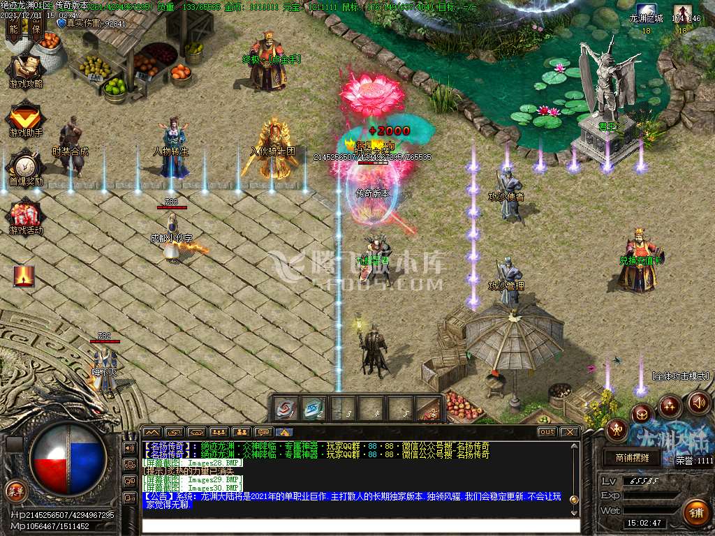 独家绝迹龙渊2王者归来专属神器