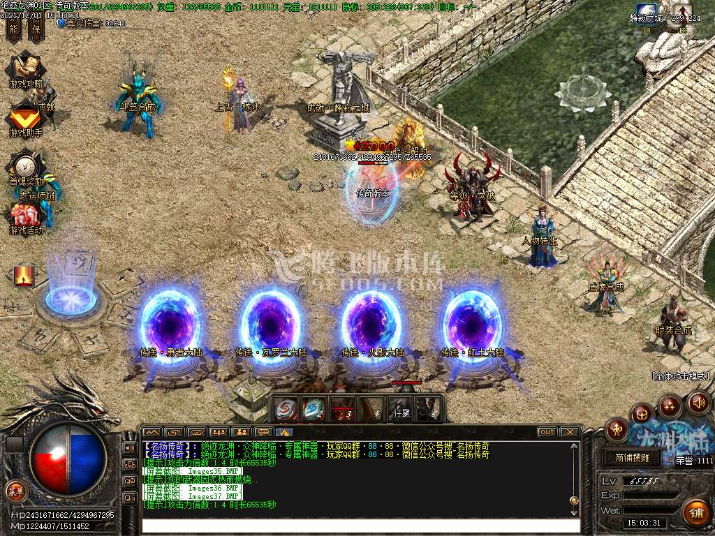 独家绝迹龙渊2王者归来专属神器