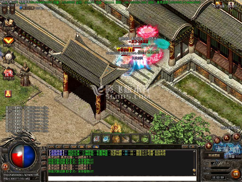 独家绝迹龙渊2王者归来专属神器