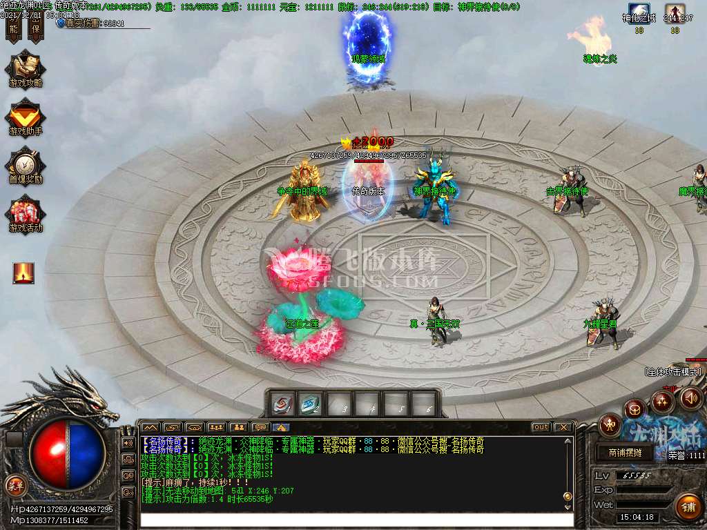 独家绝迹龙渊2王者归来专属神器