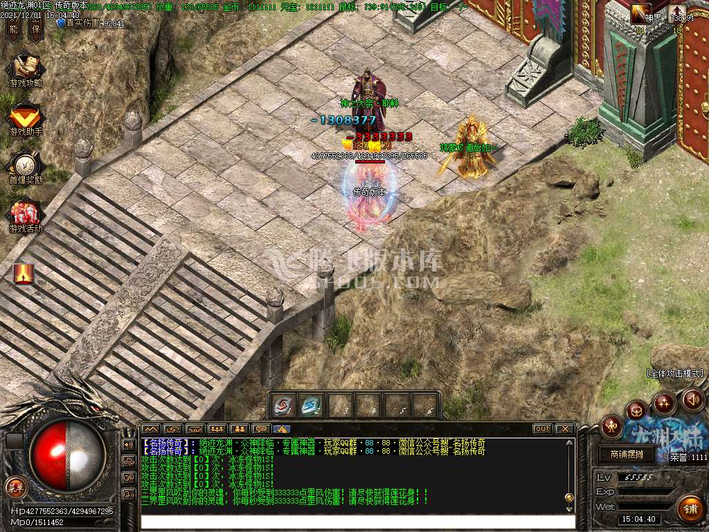 独家绝迹龙渊2王者归来专属神器
